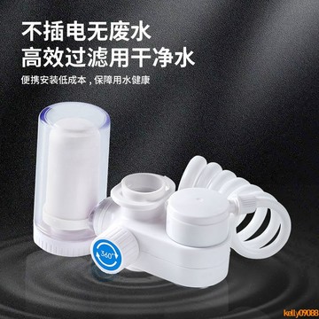 💥下殺價💥 凈水器家用 廚房水龍頭過濾器 自來水過濾凈化器濾水器直飲凈水機