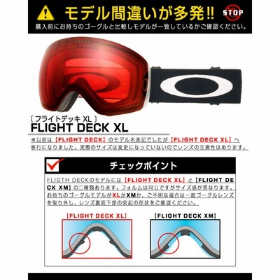 ショップ - ジョーシンの公式通販サイト オークリー ゴーグル交換