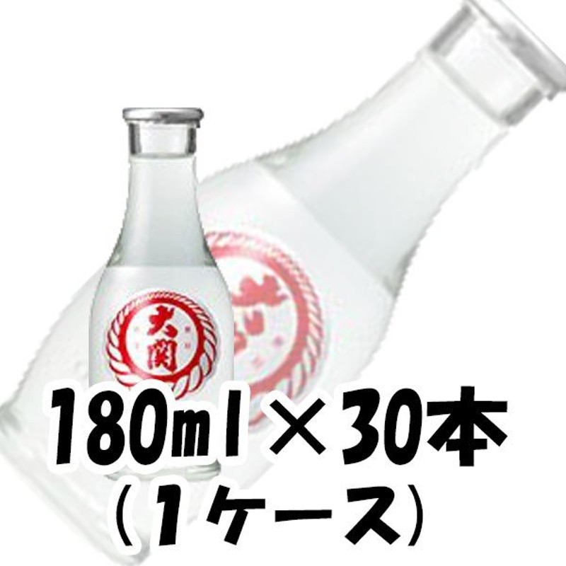 11/12、15、17はボーナスストア！エントリーでP＋5%！】日本酒 上撰