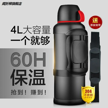 保溫杯男不銹鋼保溫壺大容量便攜車載家用戶外大號旅行水壺