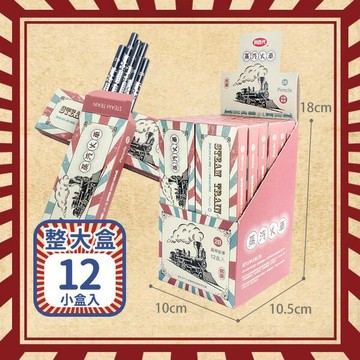 利百代 CB-302 蒸汽火車 圓桿塗頭2B鉛筆 /一大盒12小盒入(定70) 2B鉛筆 利百代鉛筆 兒童鉛筆 學習鉛筆 可愛鉛筆 台灣製【APP滿額下單10%點數(單一帳號最高5000點)】1/31止