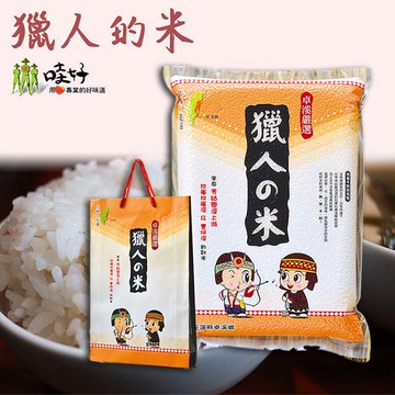 【哇好米】哇好 獵人的米團購組X1箱(3kgX6包)