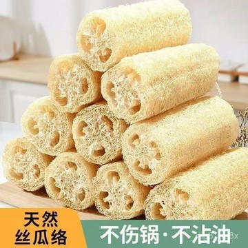 🔥臺灣發🔥正品絲瓜絡洗碗巾不沾油洗碗神器百潔布廚房家用刷碗抹布吸水茶巾 HQBY