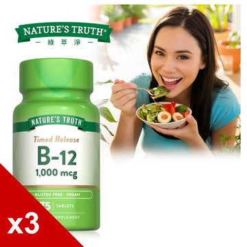 【Natures Truth 綠萃淨】緩釋型維生素B12 1000mcg錠x3瓶組(75錠/瓶)