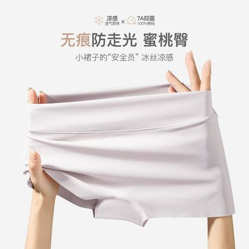 安全褲女無痕防走光不卷邊中腰薄款打底褲純棉檔冰絲平角褲內褲女
