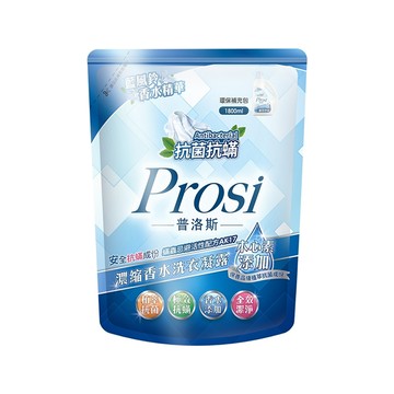 Prosi 普洛斯 濃縮香水洗衣凝露補充包 藍風鈴香水精華 添加酵素分解成分 全效潔淨  1.8L  1包