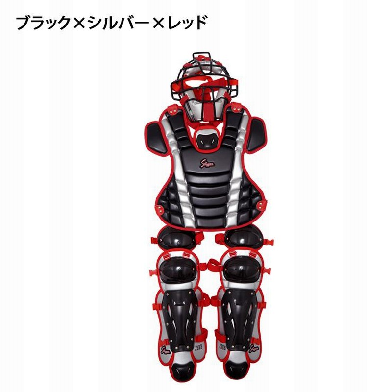 Amazon | 野球 ゼット 限定 軟式用 キャッチャー防具 3点セット