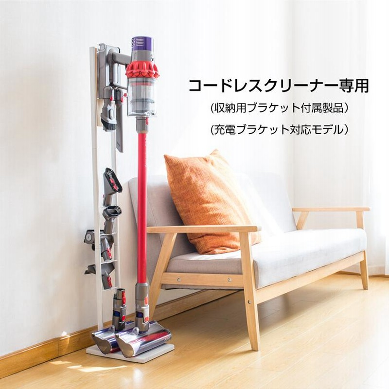 ダイソン 掃除機 スタンド 木 Dyson V15 V12 V11 V10 V8 V7 slim V6 ダイソンスタンド コードレスクリーナー 充電  壁掛け収納 壁寄せ 掃除機立て スチール LINEショッピング