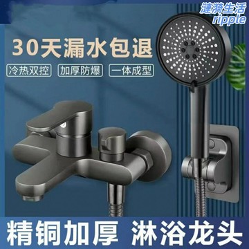 【全銅精工】淋浴花灑套裝 花灑 淋浴器 花灑套裝 混水閥 三聯龍頭 浴室開關 浴缸龍頭 冷熱水龍頭 恆溫防燙 增壓節水 家用浴室升級