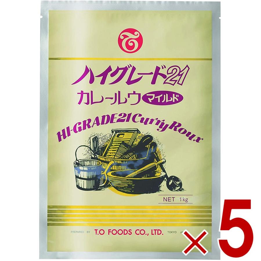 テーオー食品 ハイグレードカレー ハイグレード21 カレールウ マイルド 1kg 約50皿分 スパイシー 辛い カレー ルー 5個