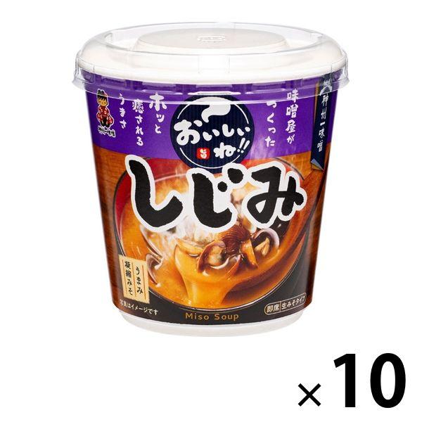 神州一味噌即席みそ汁　おいしいね！！　しじみ　51g　1セット（10個）　神州一味噌