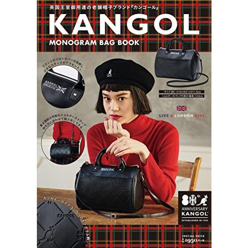 KANGOL MONOGRAM BAG BOOK (バラエティ)