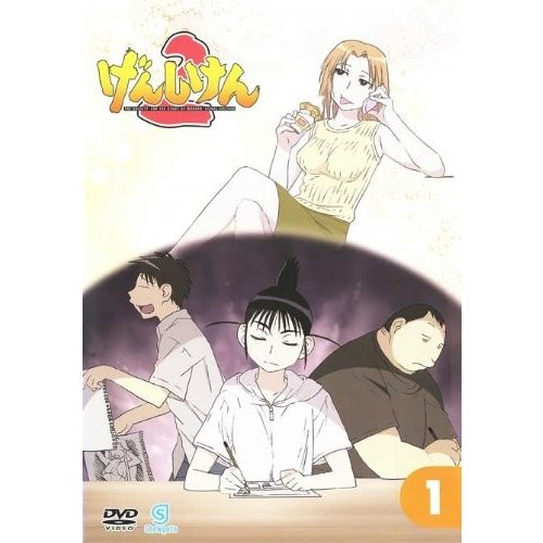 げんしけん2 全6巻セット [マーケットプレイス DVDセット]