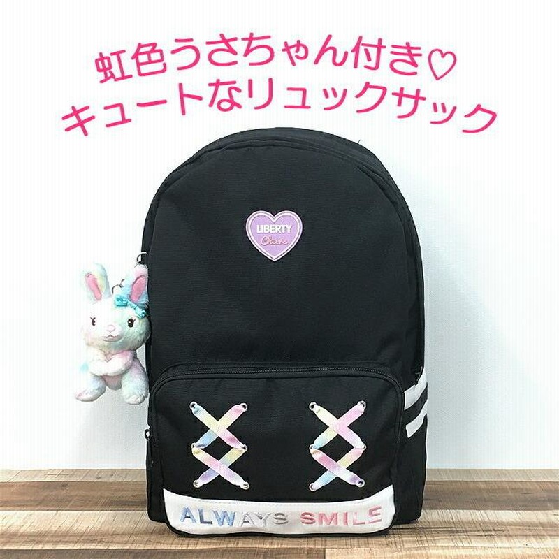 セール 20%OFF】Lilyリュックサック(CE－174)(504686879