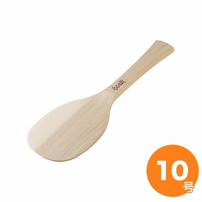 特上杓子 10号 30cm