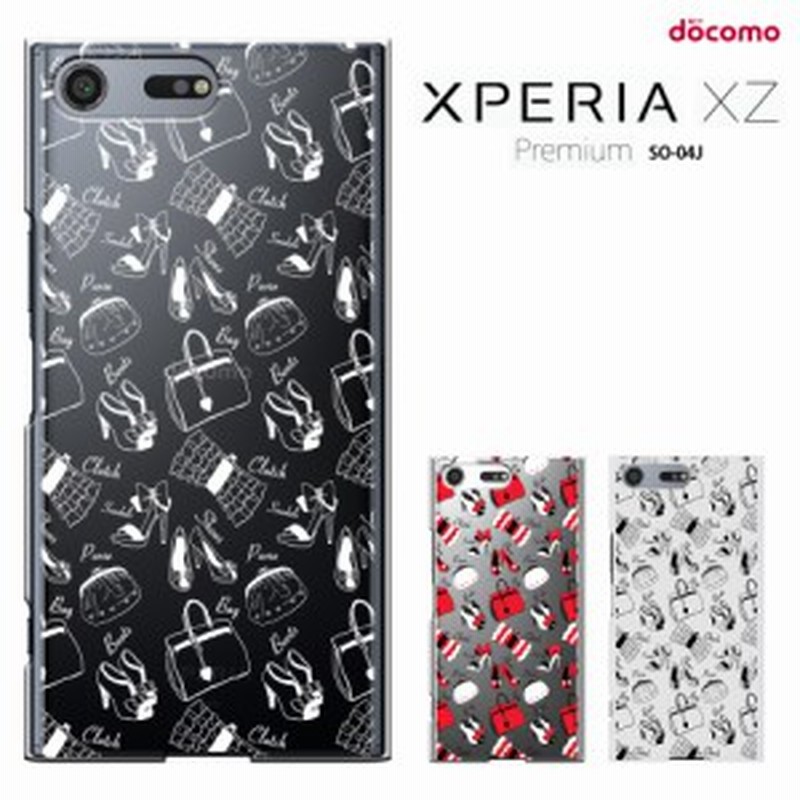 Xperia Xz Premium ケース Xperia So04j ケース So04j カバー Docomo ドコモ So 04j ハードケース 携帯 カバー かわいい キャラ 通販 Lineポイント最大1 0 Get Lineショッピング