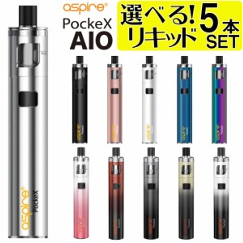 Aspire PockeX AIO 電子タバコ VAPE ベイプ アスパイア ポケックス