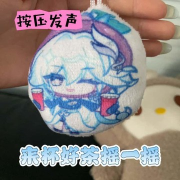 🍀臺灣出貨🍀來杯好茶搖一搖語發聲音玩偶掛件毛絨鑰匙扣抽象書包掛飾禮物玩具