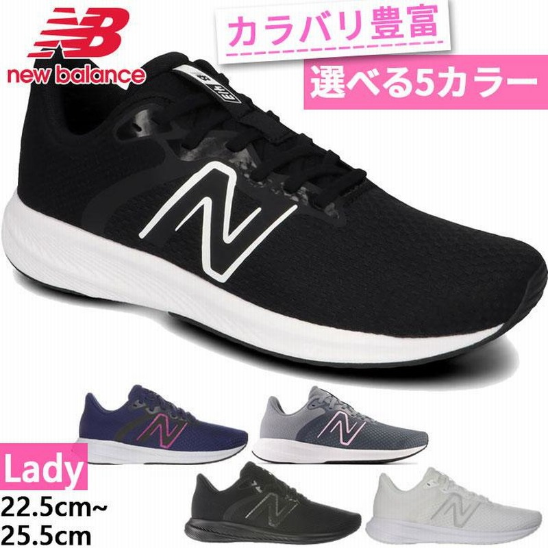 D幅 ニューバランス レディース NB 413 v2 ランニングシューズ