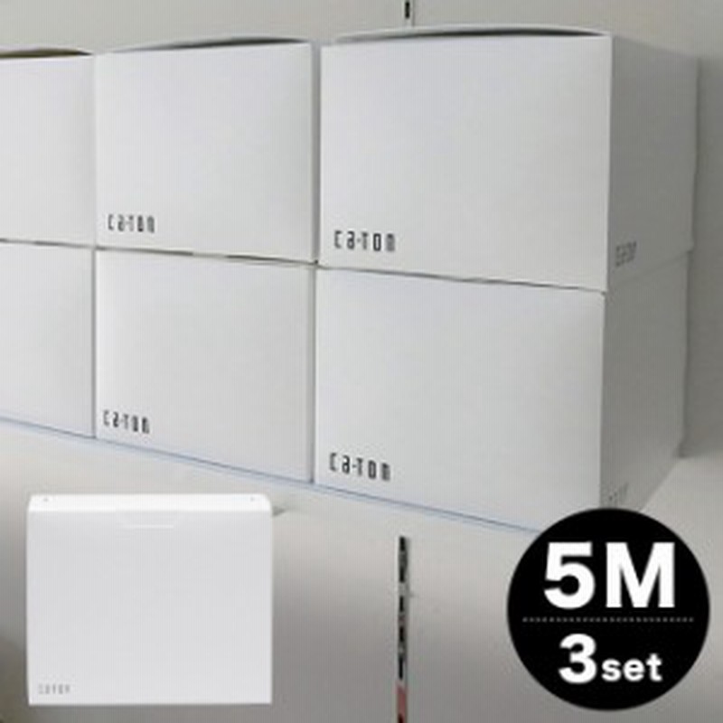 Ca Ton 5m 3pcs 収納ボックス フタ付き おしゃれ 白 ホワイト 小物 収納 ボックス 収納箱 Dvdケース 収納ケース 通販 Lineポイント最大1 0 Get Lineショッピング