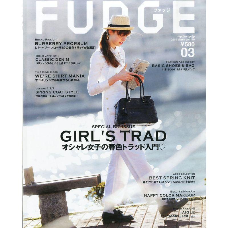 FUDGE (ファッジ) 2014年 03月号