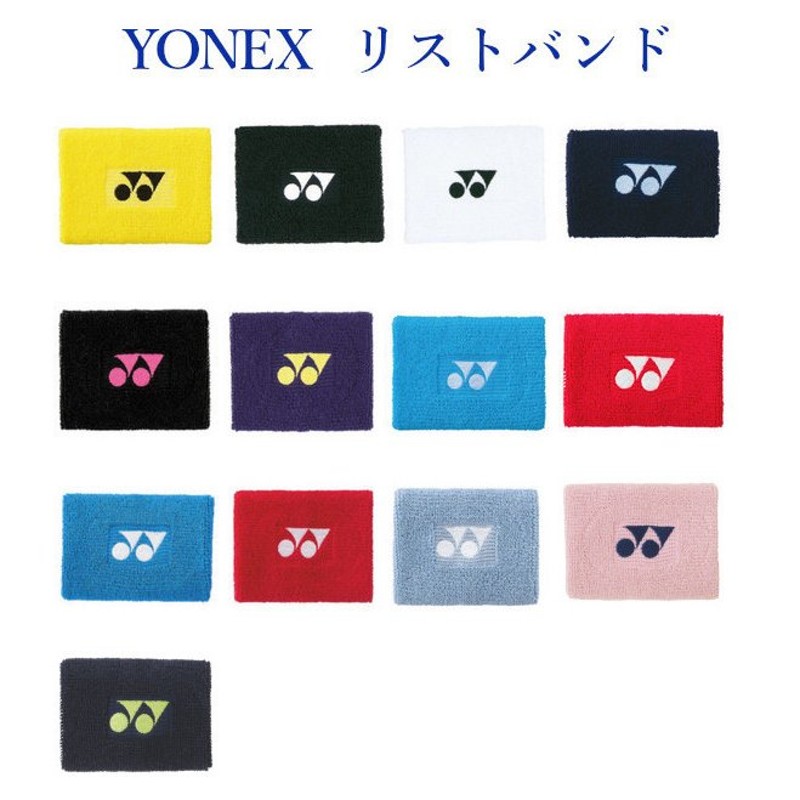 ヨネックス YONEX リストバンド 1ヶ入り AC488 ゆうパケット（メール便）対応 バドミントン テニス 通販  LINEポイント最大0.5%GET | LINEショッピング