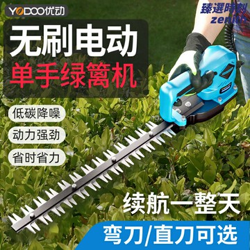 【單手球形修剪】綠籬機 電動綠籬機 修剪機 修枝剪 籬笆剪 充電式園藝工具 球形造型 單人手持 茶葉修剪 庭院造型必備