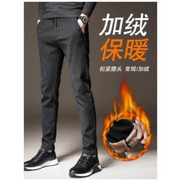 加絨褲子男款冬季加厚直筒修身男士休閑褲保暖男褲秋冬款外穿長褲