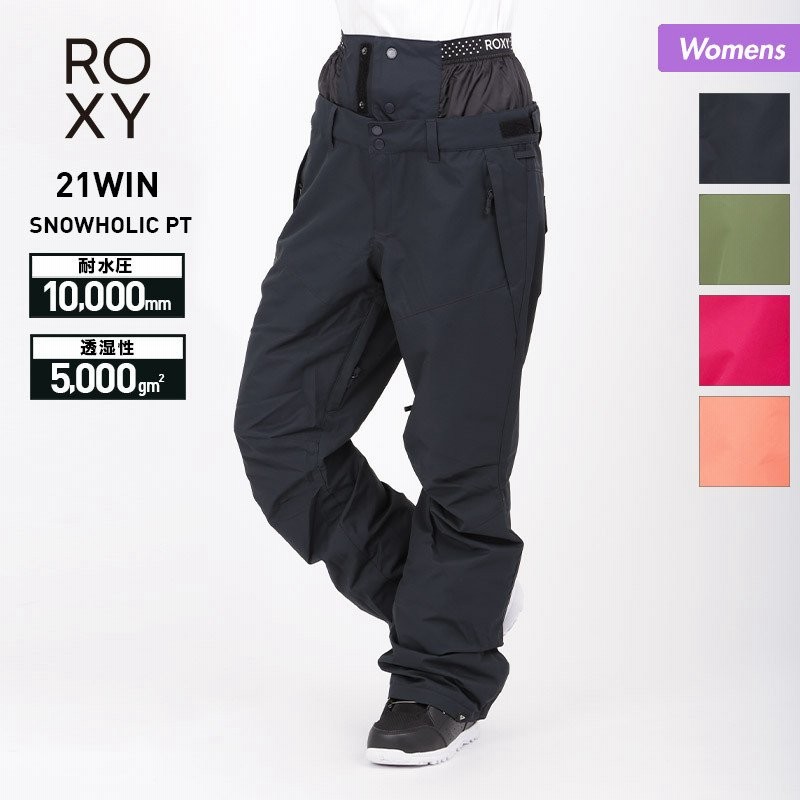 ROXY ロキシー レディース スノーボードウェア パンツ スノーパンツ スノボウェア スノボーウェア スノーウェア スキーウェア ウエア 下 ERJTP03129 通販 LINEポイント最大GET | LINEショッピング ROXY ロキシー レディース スノーボードウェア パンツ スノーパンツ スノボウェア スノボーウェア スノーウェア スキーウェア ウエア 下 ERJTP03129 通販 LINEポイント最大GET | LINEショッピング