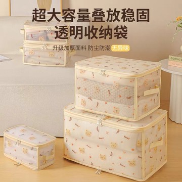【現貨🔥隔日到貨】衣物收納袋 被子收納袋 防水防塵 折疊收納箱 衣櫥收納 折疊收納箱 棉被收納 衣物收納箱 棉被收納袋