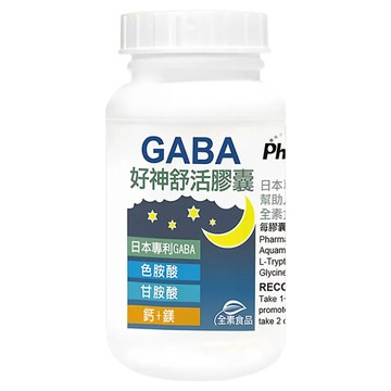 Healthwomen 赫而司 好神舒活GABA 色胺酸 甘胺酸 紅海藻 鈣鎂 全素食膠囊  500mg  60顆  1罐