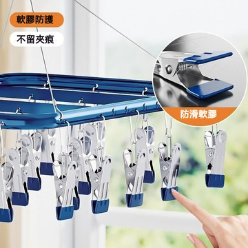 【唯家】曬衣夾 多功能家用內衣內褲晾曬架夾 母嬰可用 鋁閤金防風晾衣架 不生鏽的晾衣夾 高承重多顏色30夾曬衣晾衣神器