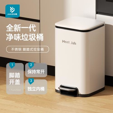 不銹鋼垃圾桶家用腳踏式2025新款客廳廁所衛生間帶蓋夾縫輕奢紙簍