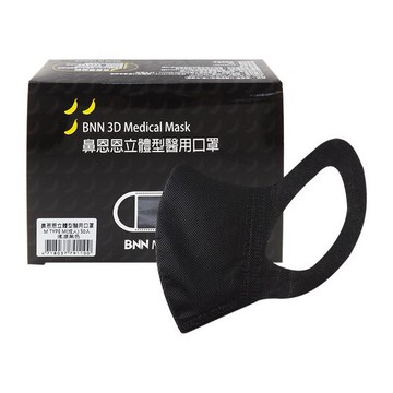 BNN 鼻恩恩~成人3D立體醫用口罩50入(搖滾黑色)醫療用口罩