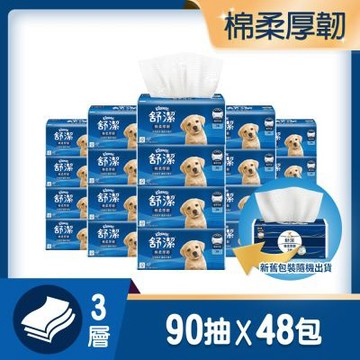 【舒潔】棉柔厚韌抽取衛生紙 90抽x6包x8串/箱