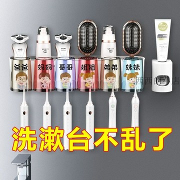 牙刷置物架免打孔電動牙刷漱口杯收納架多功能衛生間壁掛牙缸套裝  牙刷架 壁掛 牙刷置物架 漱口杯架 牙刷杯架