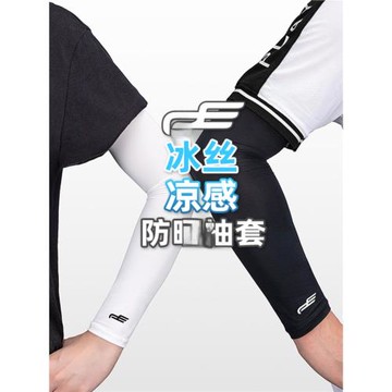 防曬冰絲袖套高爾夫套袖夏季釣魚防曬套袖開車防曬戶外騎車冰袖