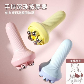 新品上架🔥滾輪按摩器大小腿內側運動肌肉放鬆腹部塑形滾珠揉肚子細腰經絡刷io3j
