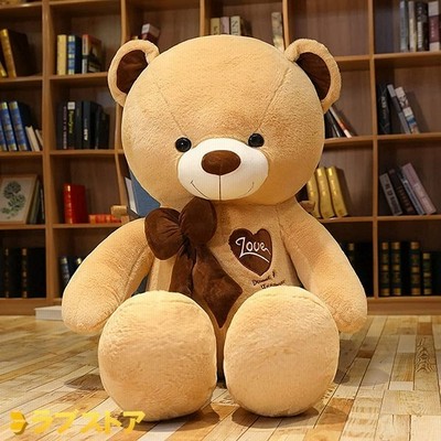 特大熊 クマ くまぬいぐるみ テディベア 大きいくま抱き枕 可愛い 動物 縫い包み Loveくま ふわふわクッション クリスマス 通販 Lineポイント最大get Lineショッピング