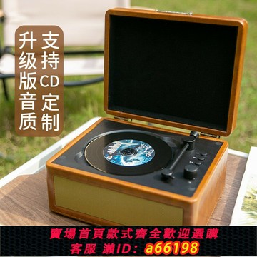 【台灣公司 可開發票】復古CD機播放機高音質音樂專輯唱片播放器藍牙音箱男女生日禮物