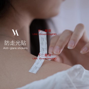 防走光貼領口裙子衣服薄款隱形防滑胸口專用貼神器【不二雜貨】
