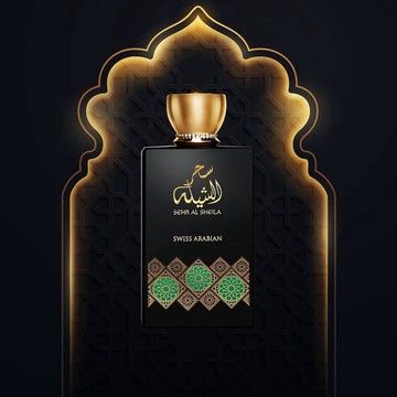 Swiss Arabian Sehr al sheila 非常守護靈 玫瑰與烏木中性香水 100ml
