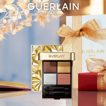 新品上市【Guerlain】嬌蘭高訂深邃四色眼影盤 星芒奇想限定版｜女友禮物｜射手座生日快樂｜聖誕限定版