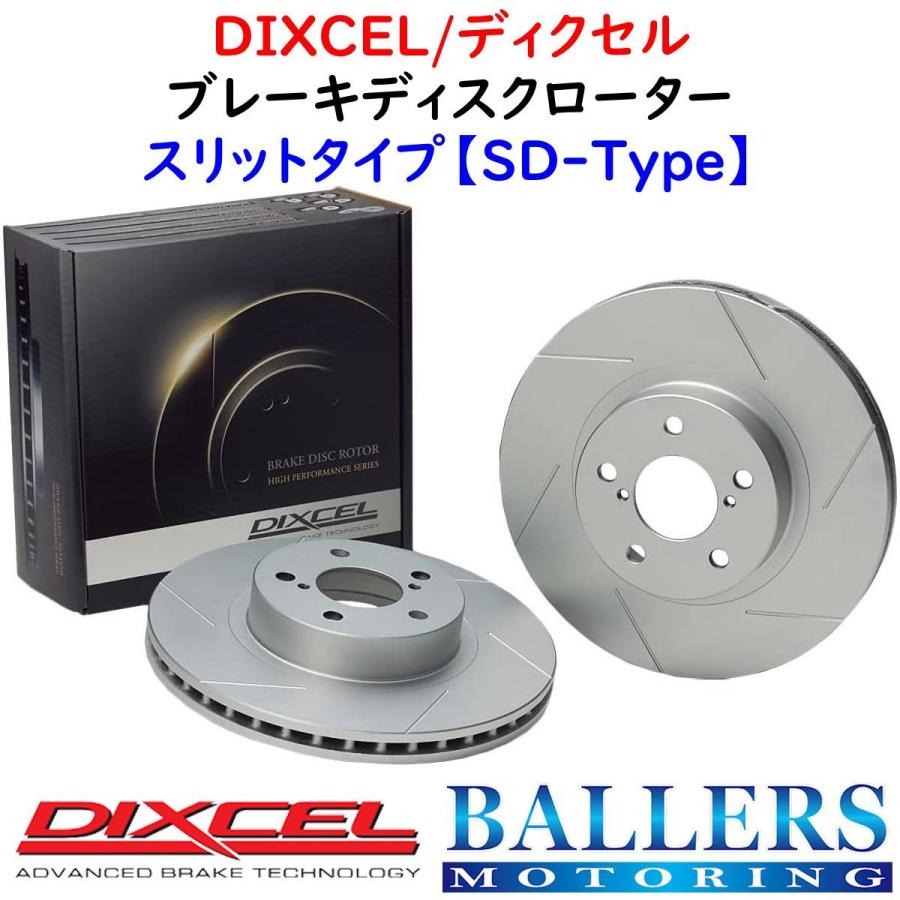 DIXCEL ランドローバー ディスカバリー 2.5TD / 3.5 / 4.0 Fr.Venti