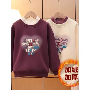 女童加絨衛衣2025秋冬裝新款大兒童裝冬季加厚女孩一體絨衣服洋氣