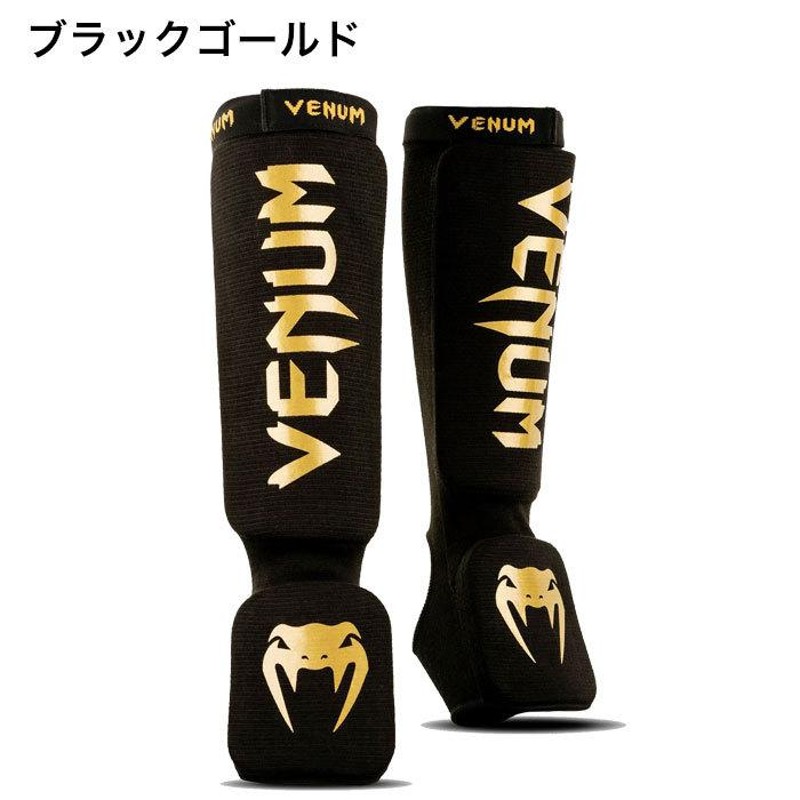 VENUM ベヌム レガース シンガード すねあて すねパッド レッグガード