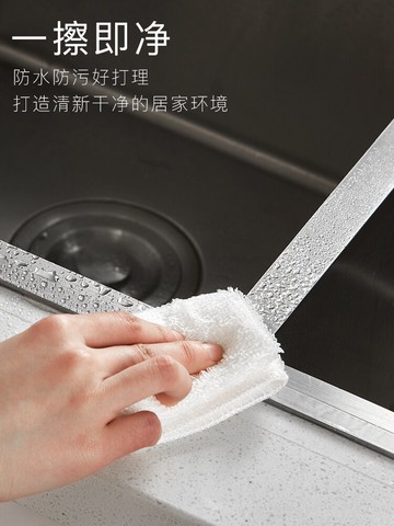 廚房水槽防水貼紙水池自粘防霉防潮美縫貼條衛生間浴室臺面擋水條