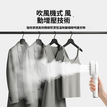 168現貨新款便攜手持掛燙機家用小型熨燙機蒸汽電燙鬥燙衣服乾溼兩用