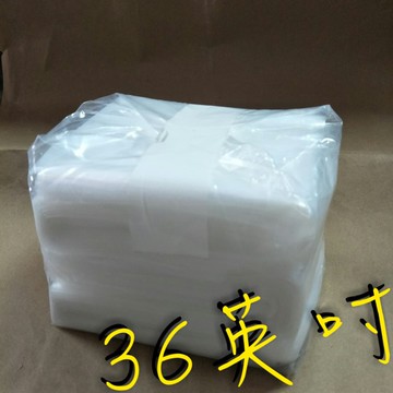 【嘛吉趴包材】包裝PE塑膠袋  36英吋  可算數量 各種尺寸 LDPE袋 PE袋 瘦嘎得呀 包裝袋 塑膠袋