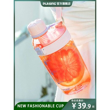 美國PURSING簡約戶外刻度便攜水杯子男女雙飲杯TRITAN吸管隨手杯